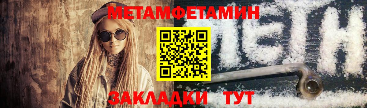 Амфетамин Premium Железногорск