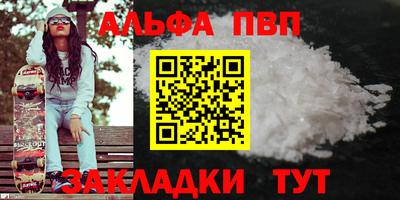 шишки Шахты
