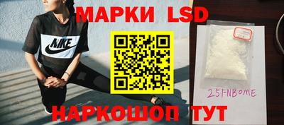 шишки Шахты