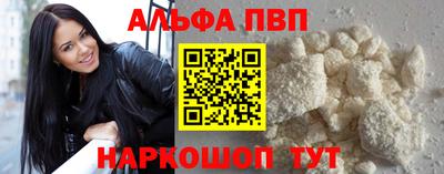 соль ск Шебекино