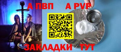 соль ск Шебекино