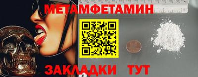 соль ск Шебекино