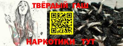 прущие грибы Шелехов