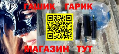 прущие грибы Шелехов