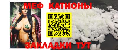 прущие грибы Шелехов