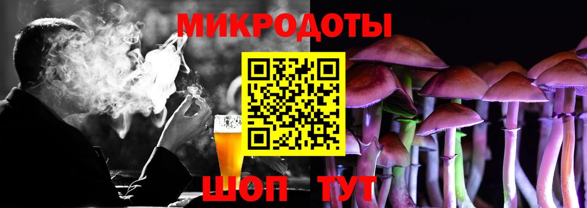 Галлюциногенные грибы мухоморы  Вход с VPN  Железногорск 